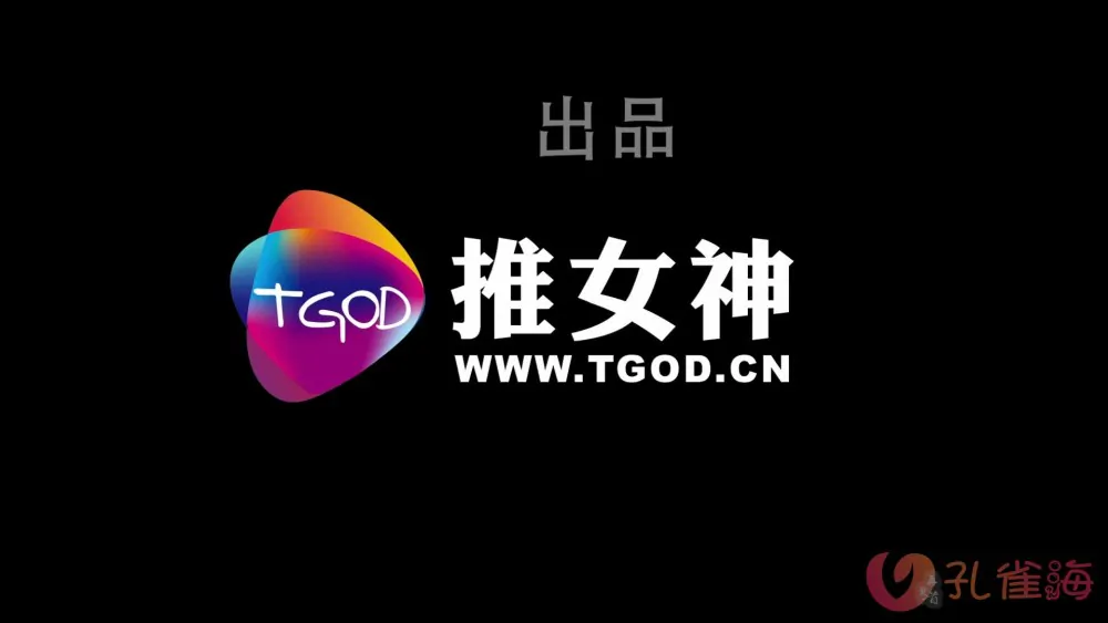 [合集]名站机构《TGOD推女神》高清视频01-35期，大小8.95GB-琉璃云图