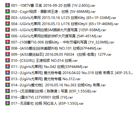 欣杨Kitty 全集包括12套图+高清9视频，大小10.03G-琉璃云图