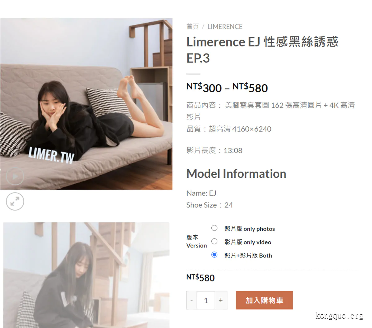 图片[24]-台湾Limerence – 全套85期（内含4K视频）[254.4G]-琉璃云图